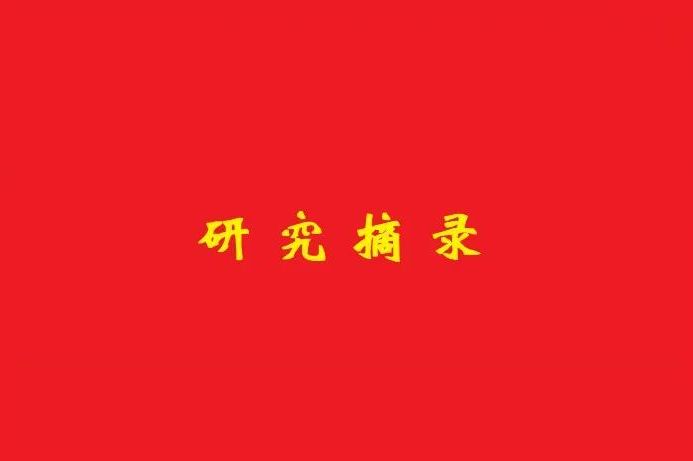 國家市場監(jiān)督管理總局：“被法人”后應(yīng)怎么辦？