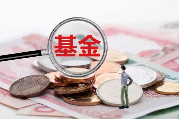 風靡市場的“固收+”基金產品，投資者應該如何理解？