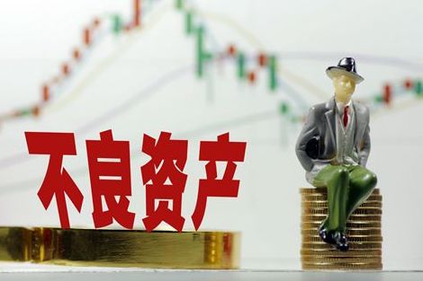 如何把握不良資產處置中的主動權？