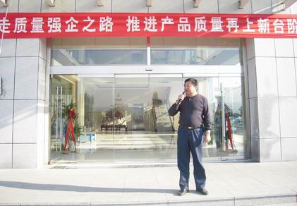 董事長總經理康鳳明在質量月啟動儀式上作重要講話20170901.jpg